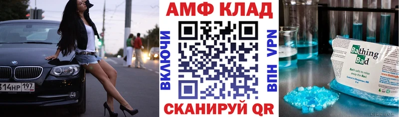 АМФ 98%  Бугуруслан 