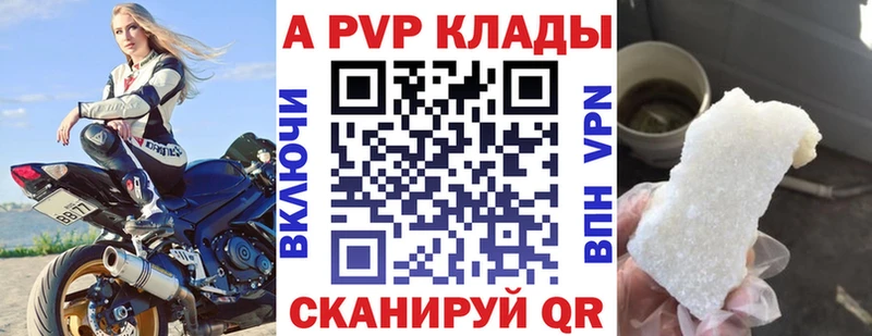 blacksprut как зайти  цены   Бугуруслан  APVP крисы CK 