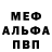 МЕТАДОН VHQ Alex Evrei