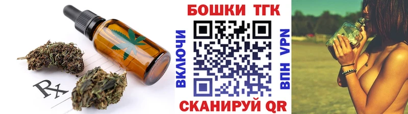 дарнет шоп  Бугуруслан  blacksprut рабочий сайт  Canna-Cookies конопля 