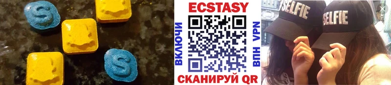 дарнет шоп  Бугуруслан  Экстази таблы 