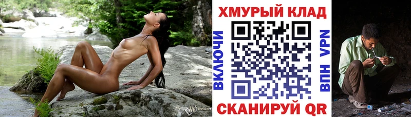 Героин хмурый  блэк спрут как войти  Бугуруслан 