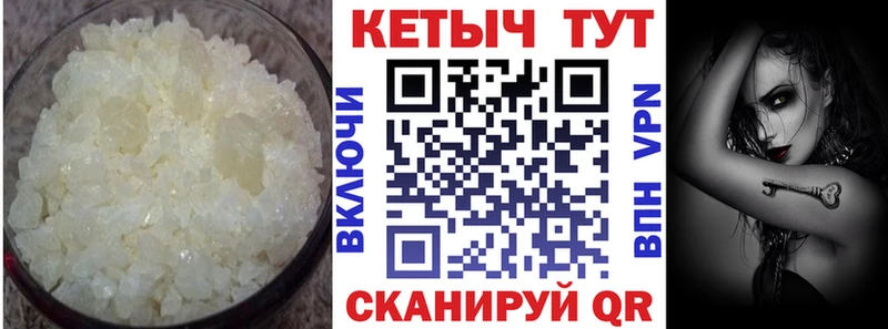 Кетамин ketamine  Бугуруслан 