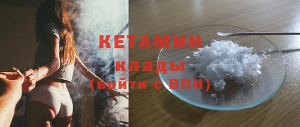 метамфетамин Белокуриха