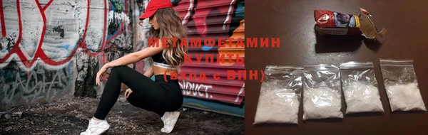 альфа пвп Богородск