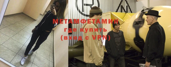 мефедрон мука Белоозёрский