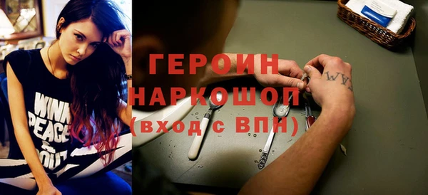 мефедрон мука Белоозёрский