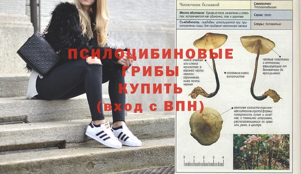 мефедрон мука Белоозёрский