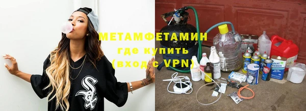 герыч Богородицк