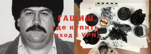 герыч Богородицк