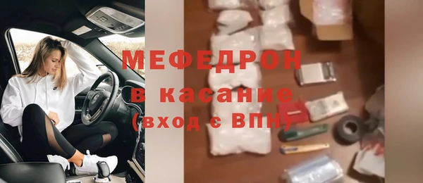 альфа пвп Богородск