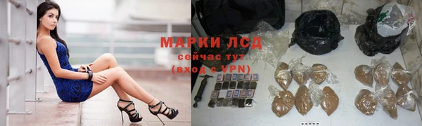 альфа пвп Богородск