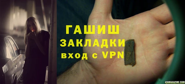 мефедрон мука Белоозёрский