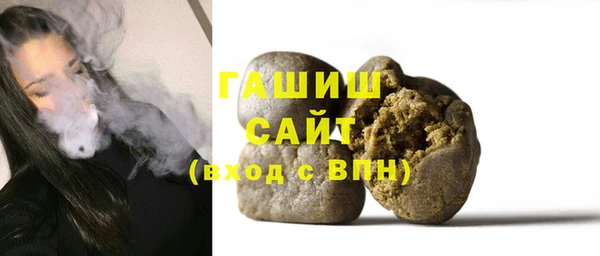 метамфетамин Белокуриха