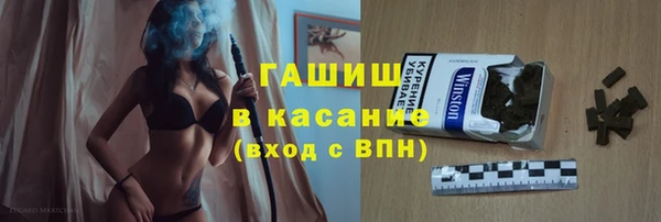 герыч Богородицк