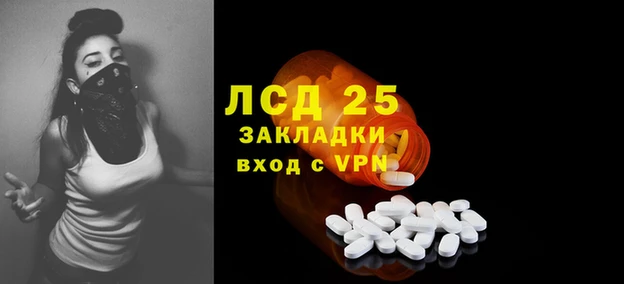 прущий лед Беломорск