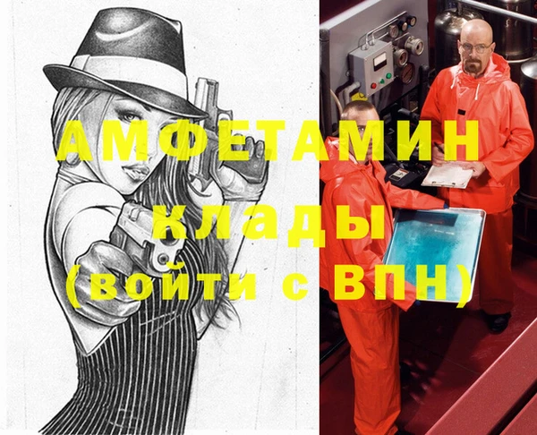 мдма Богданович