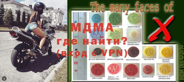 мефедрон мука Белоозёрский