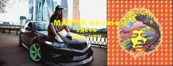метамфетамин Белокуриха