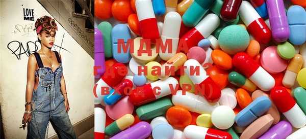 метамфетамин Белокуриха