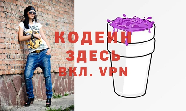 альфа пвп Богородск