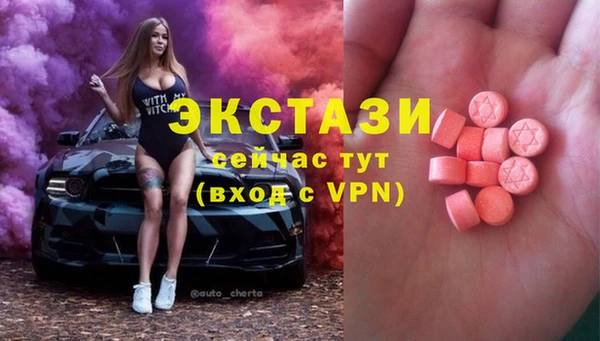 альфа пвп Богородск