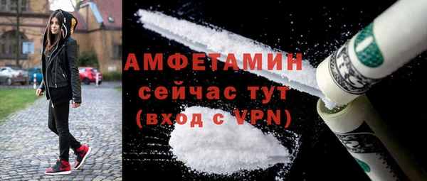 мефедрон мука Белоозёрский