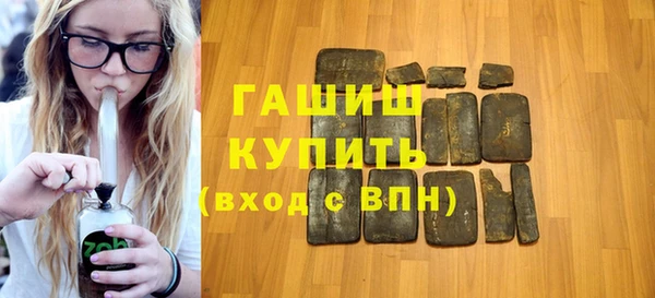 герыч Богородицк