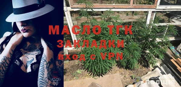 метамфетамин Белокуриха