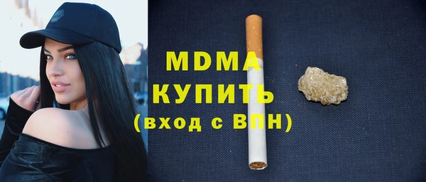 мефедрон мука Белоозёрский