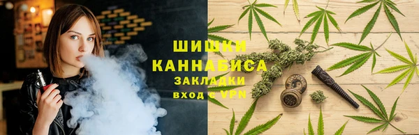 альфа пвп Богородск