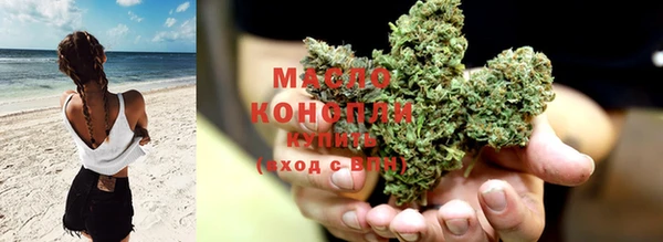 метамфетамин Белокуриха