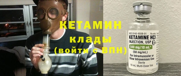 герыч Богородицк
