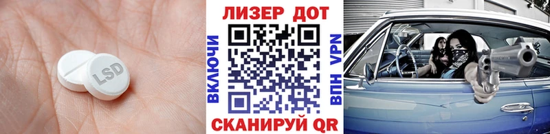LSD-25 экстази ecstasy Бугуруслан