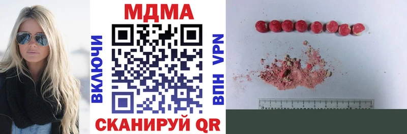 купить наркоту кракен как войти МДМА crystal это Telegram Бугуруслан