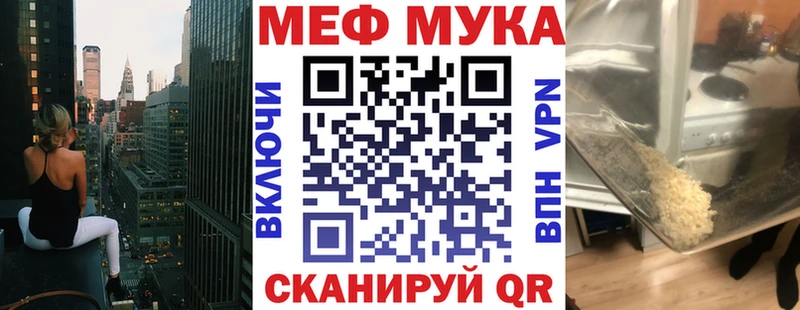 цена наркотик  Бугуруслан  Мефедрон мяу мяу 