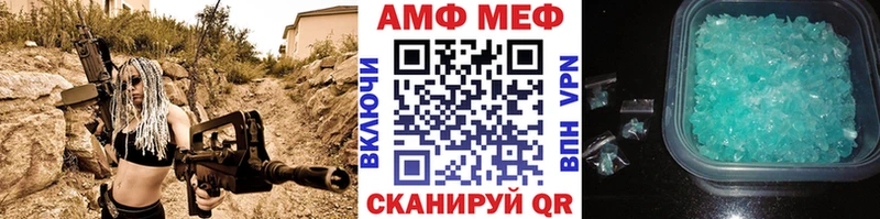 МЕТАМФЕТАМИН витя  Бугуруслан 