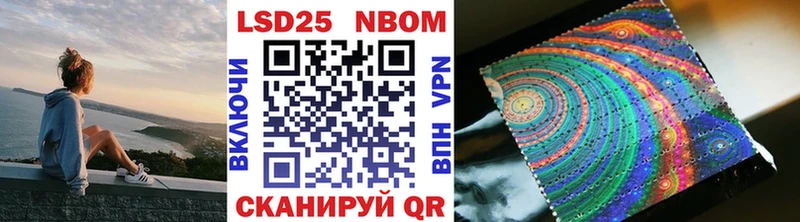 Марки NBOMe 1500мкг  купить  цена  Бугуруслан 