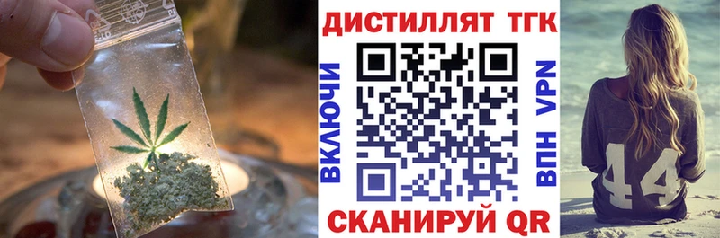 ТГК жижа ОМГ ОМГ Бугуруслан